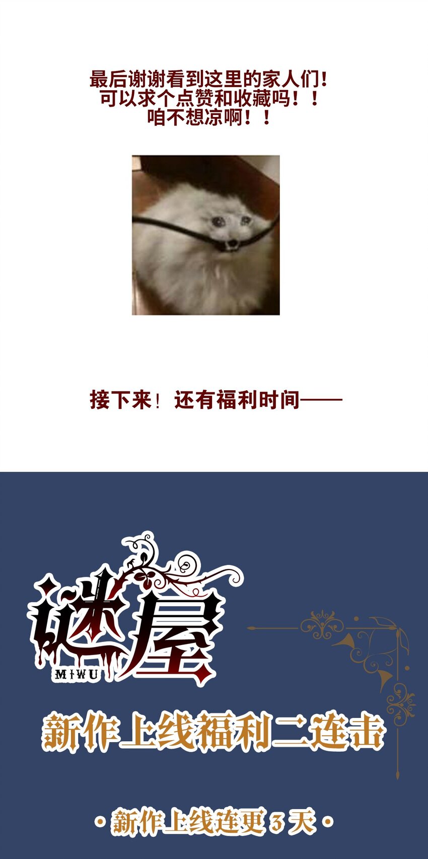 第01话 惨案的嫌疑人61