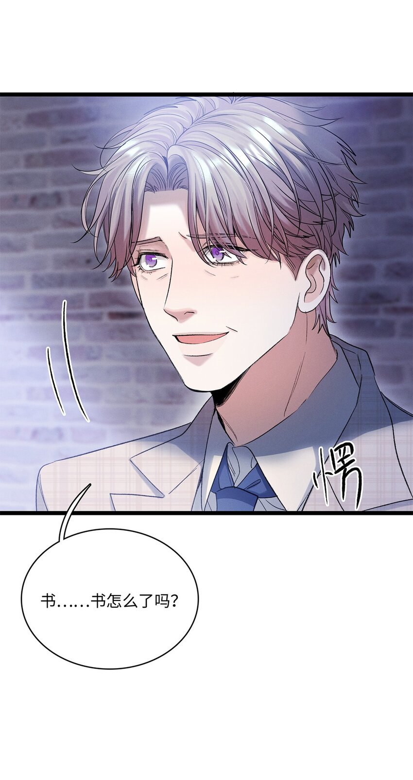 第37话或者就该如此13