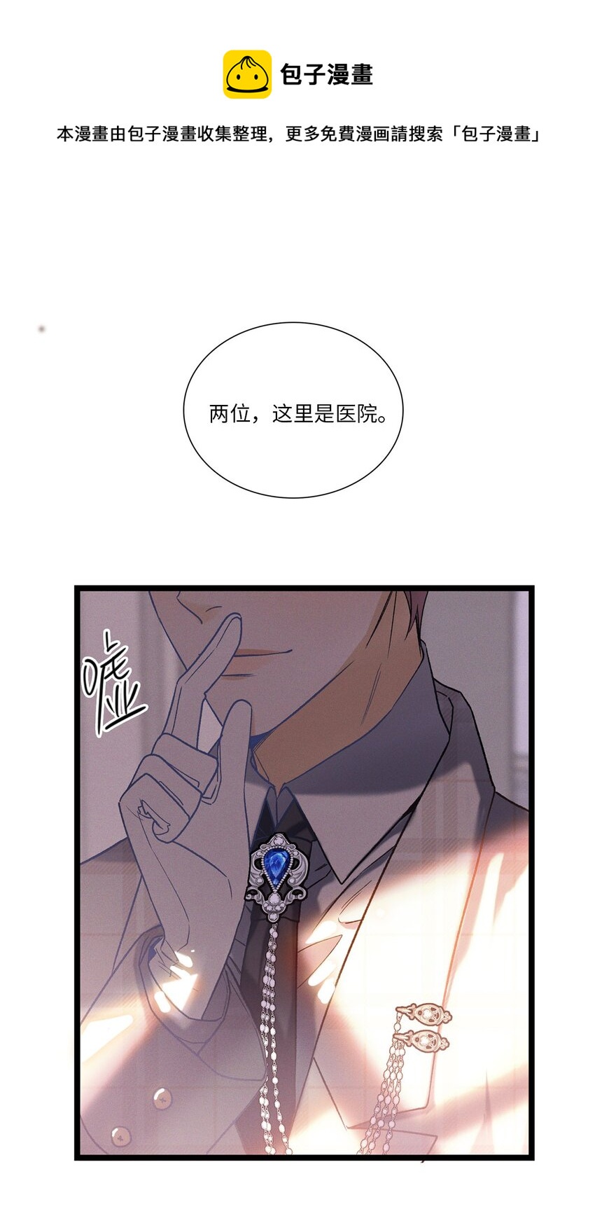 第15话 幻觉与昏迷41