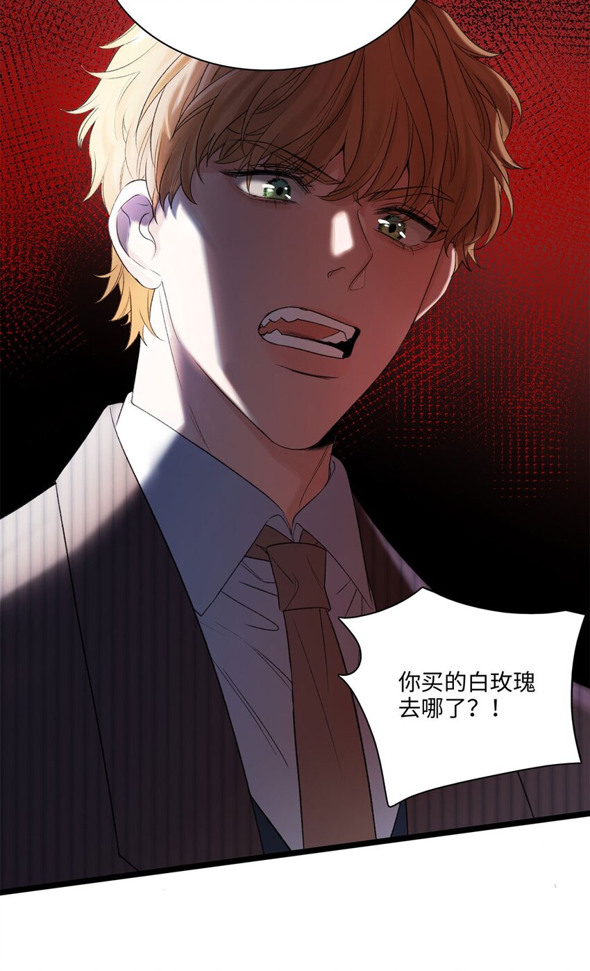 第02话 罪恶克星路西恩20