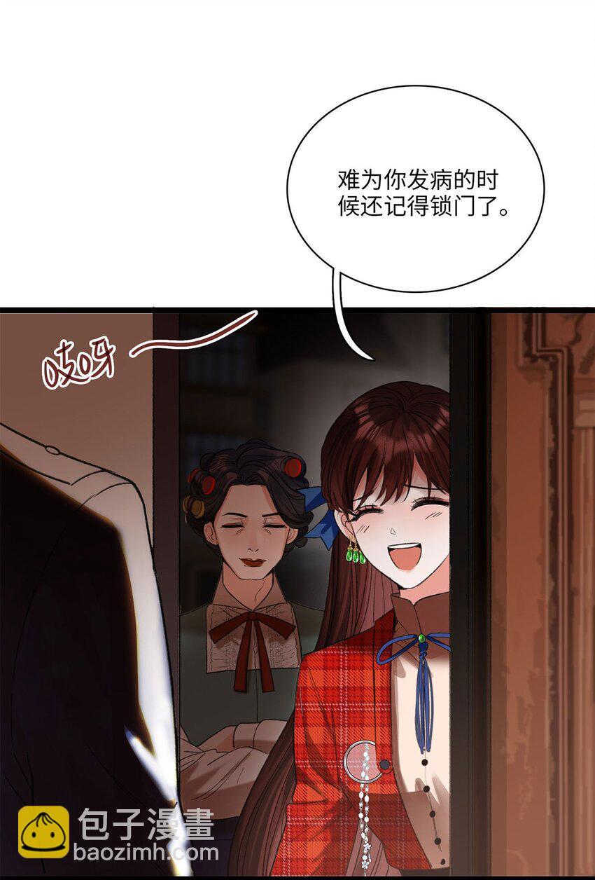 第05话 亲爱的侦探先生4