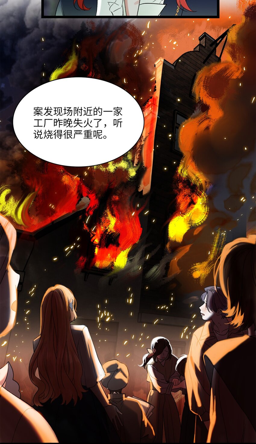 第04话 神秘密友51