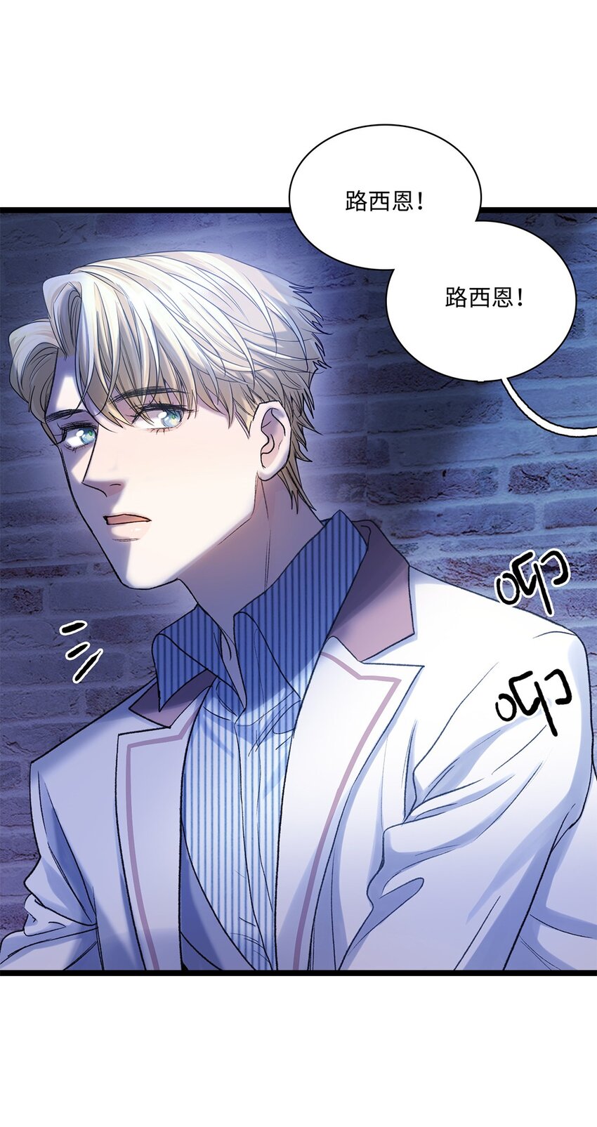 第37话 或者就该如此4