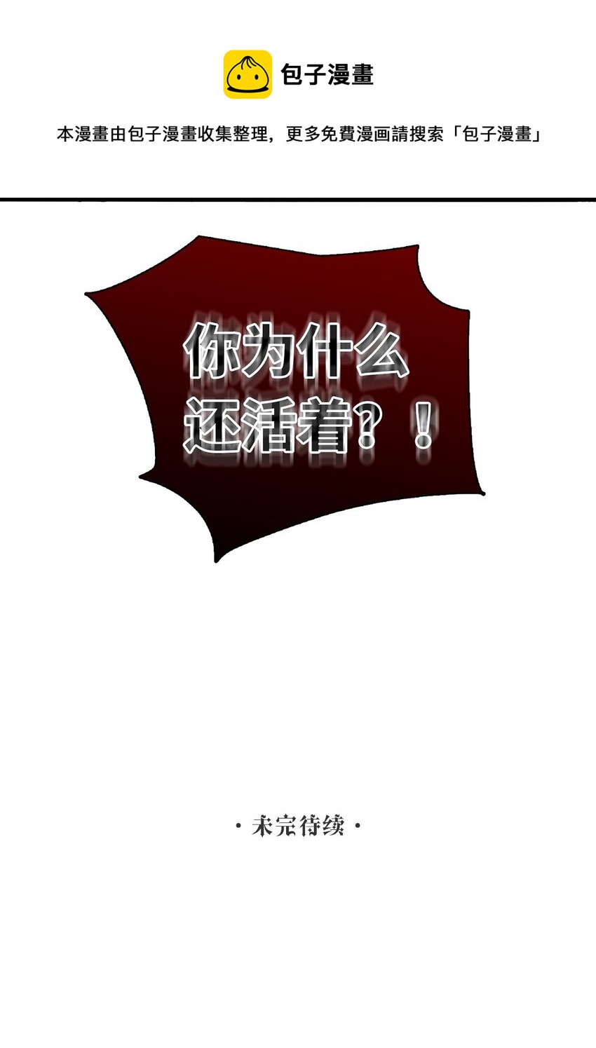 第08话 意外来客33