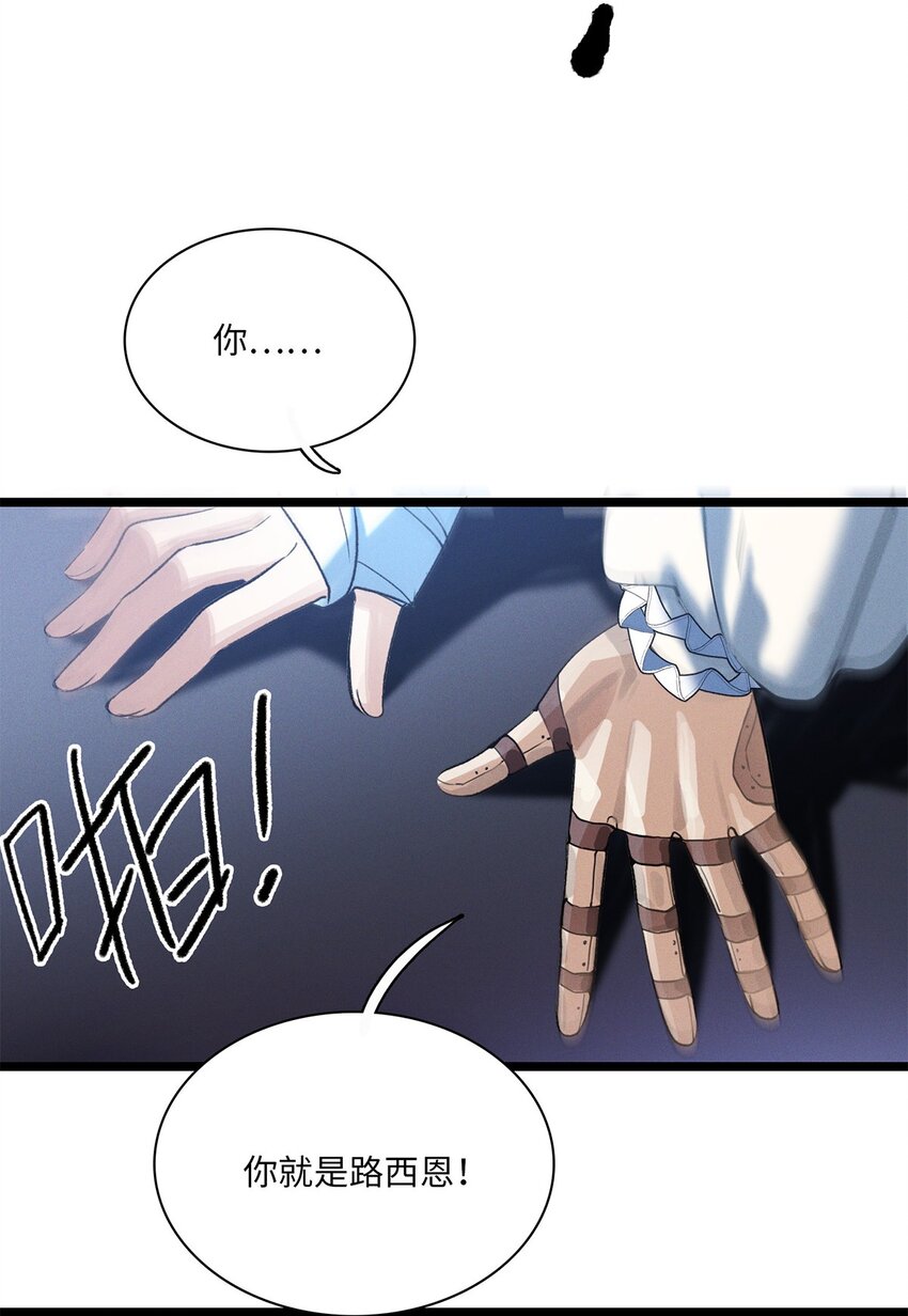 第26话 争吵18