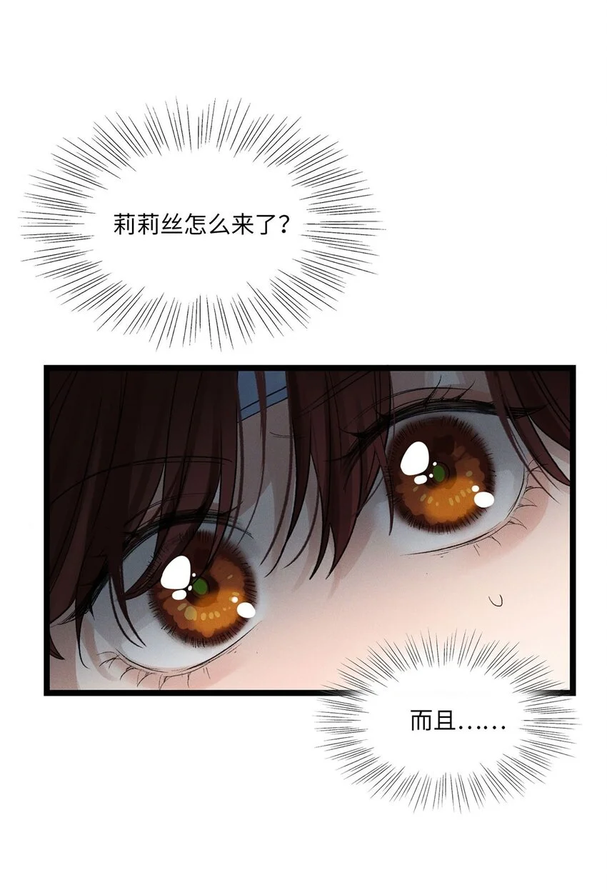 第27话 停职2
