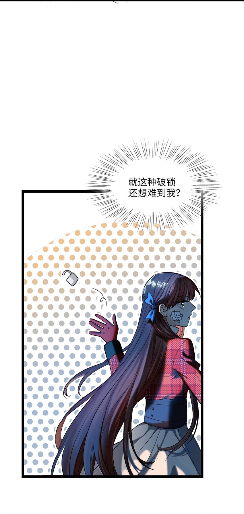 第16话 隐修会41