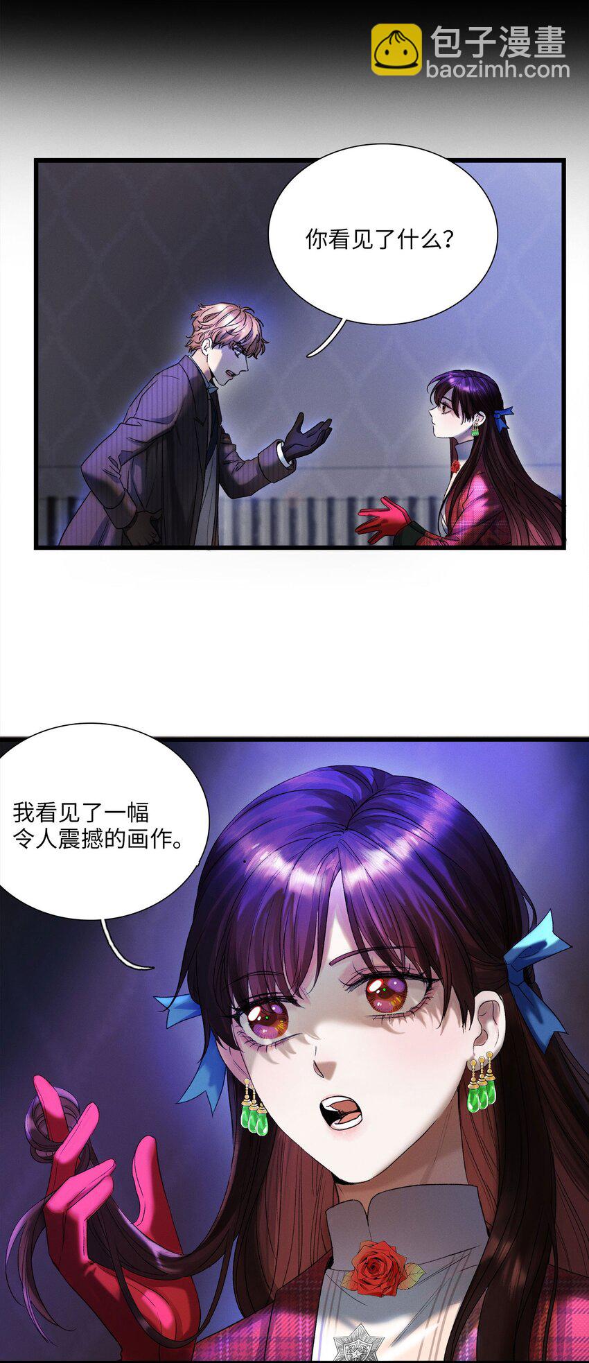 第01话 惨案的嫌疑人34