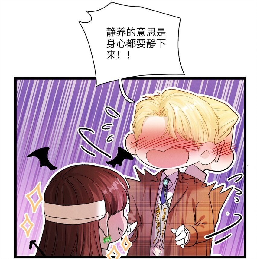 第23话 你在隐瞒吗？15
