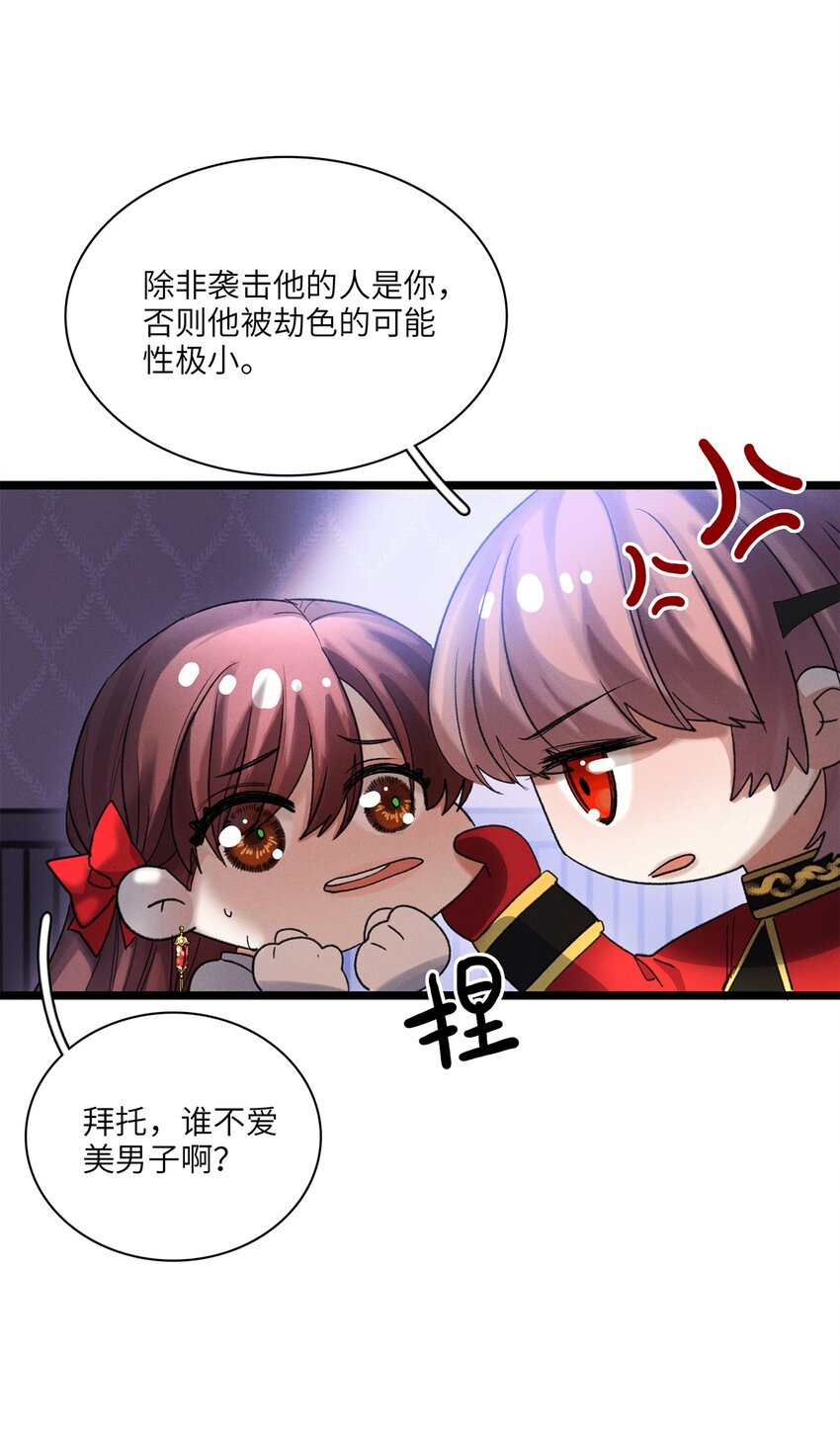 第31话是或不是21