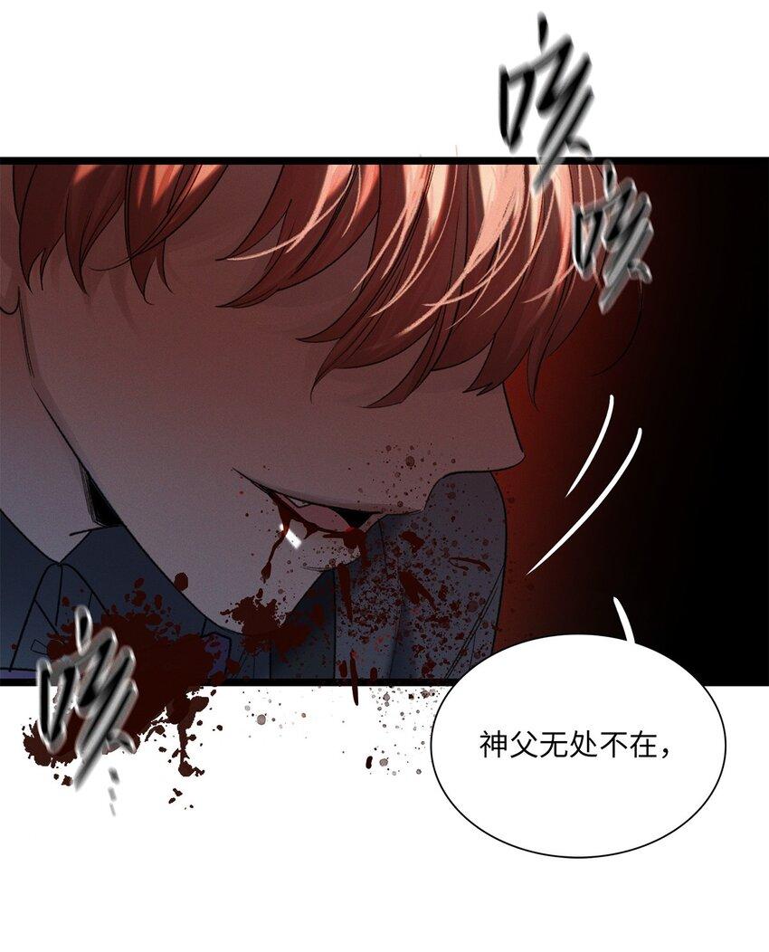 第24话 我不能说41