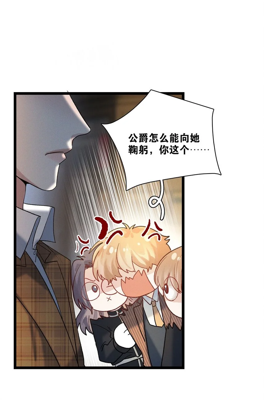 第27话 停职28
