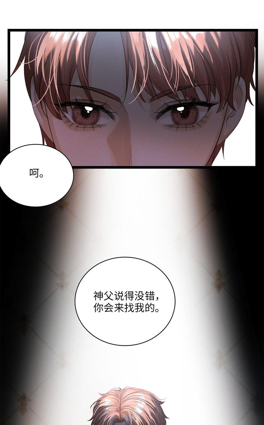 第24话 我不能说38