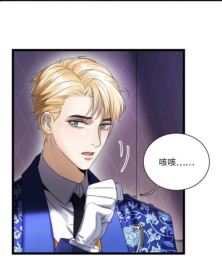 第02话 罪恶克星路西恩14