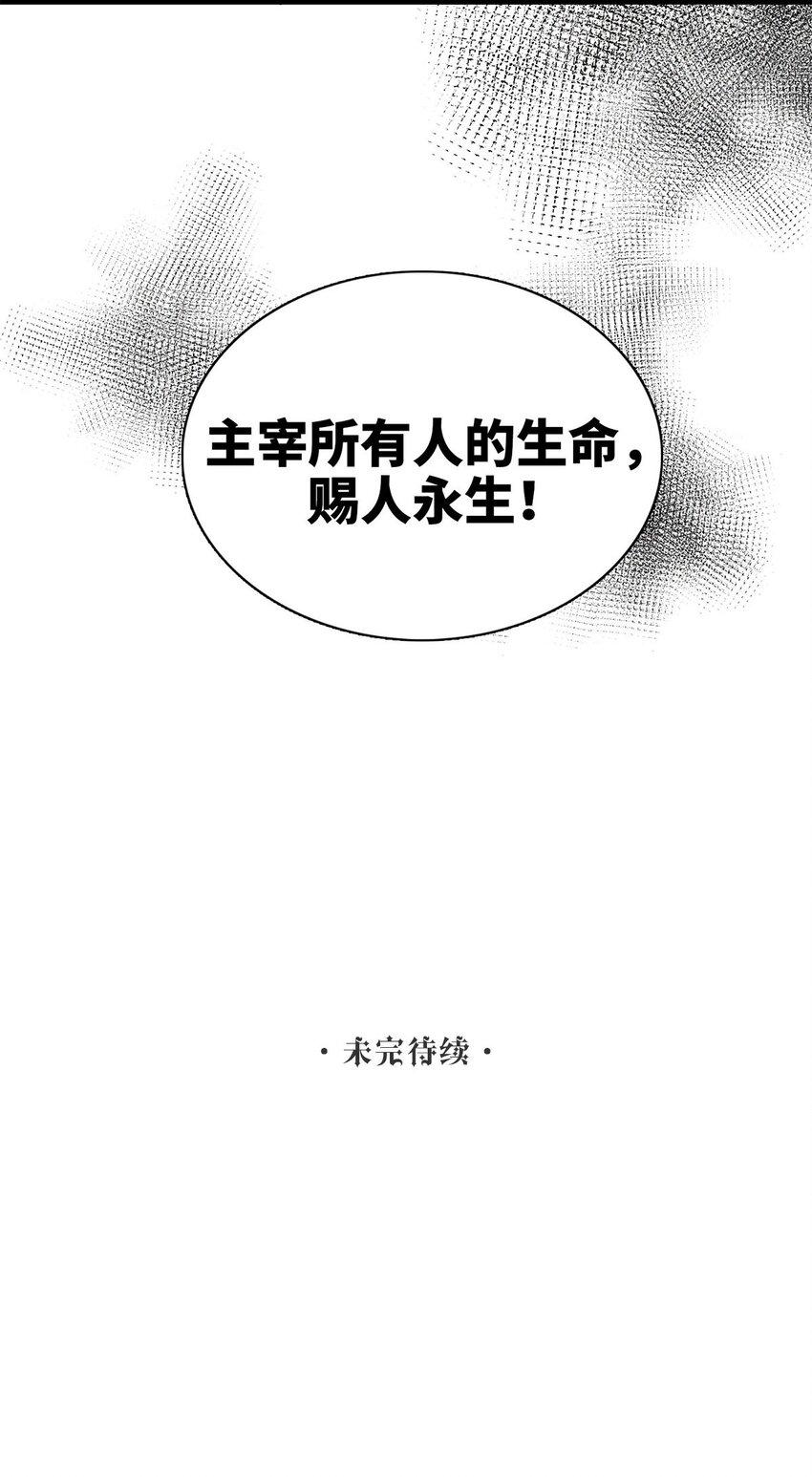 第21话 我的神明37