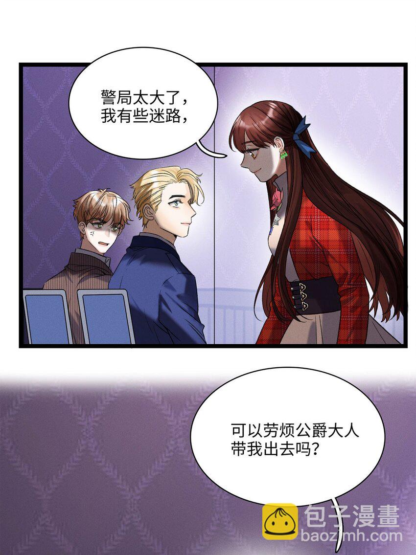 第03话 奇怪的女人18