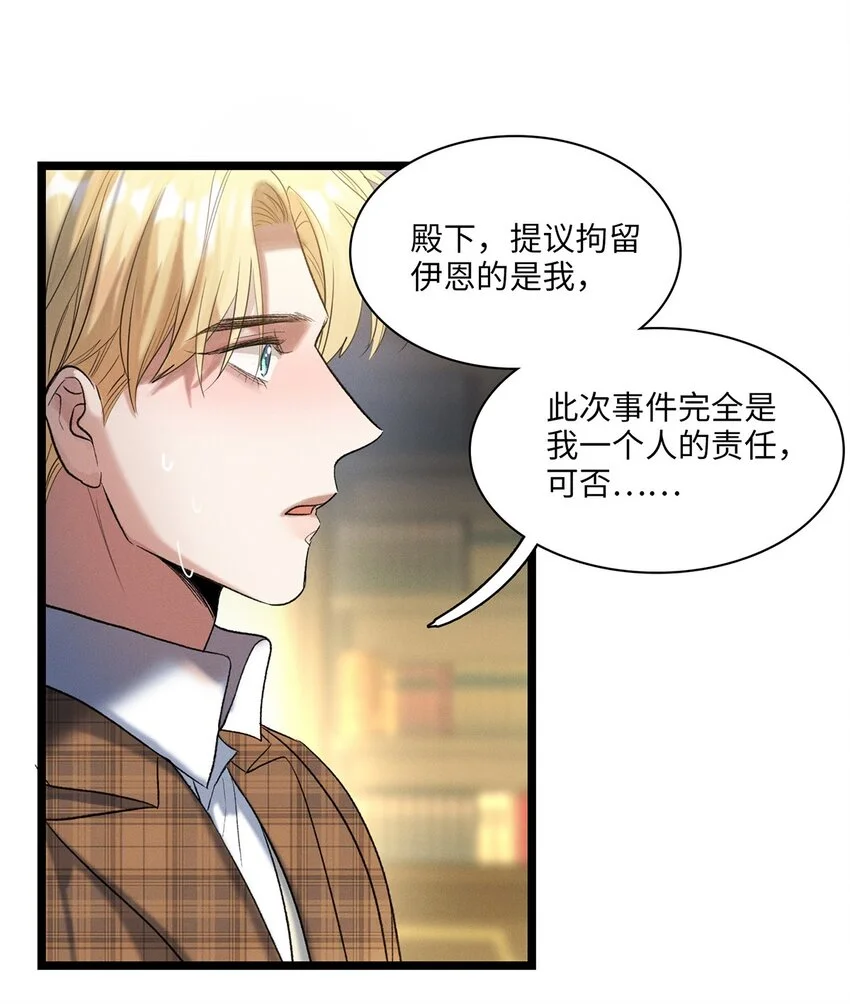 第27话 停职39