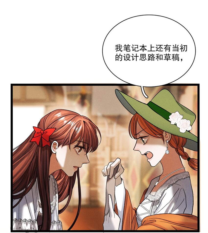 第36话蛛丝马迹30