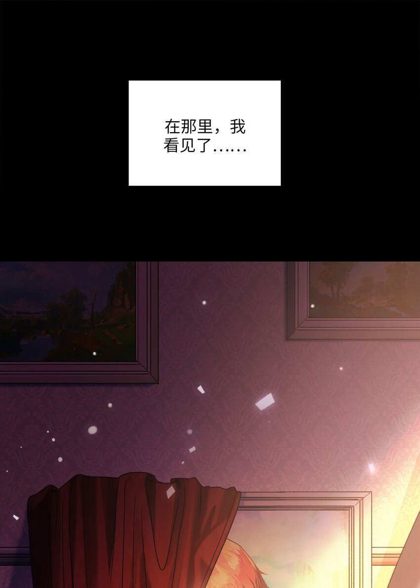 第01话 惨案的嫌疑人31