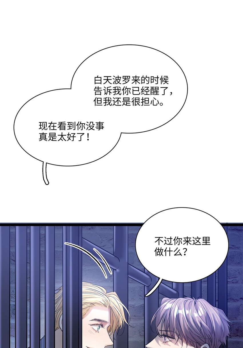 第37话或者就该如此6