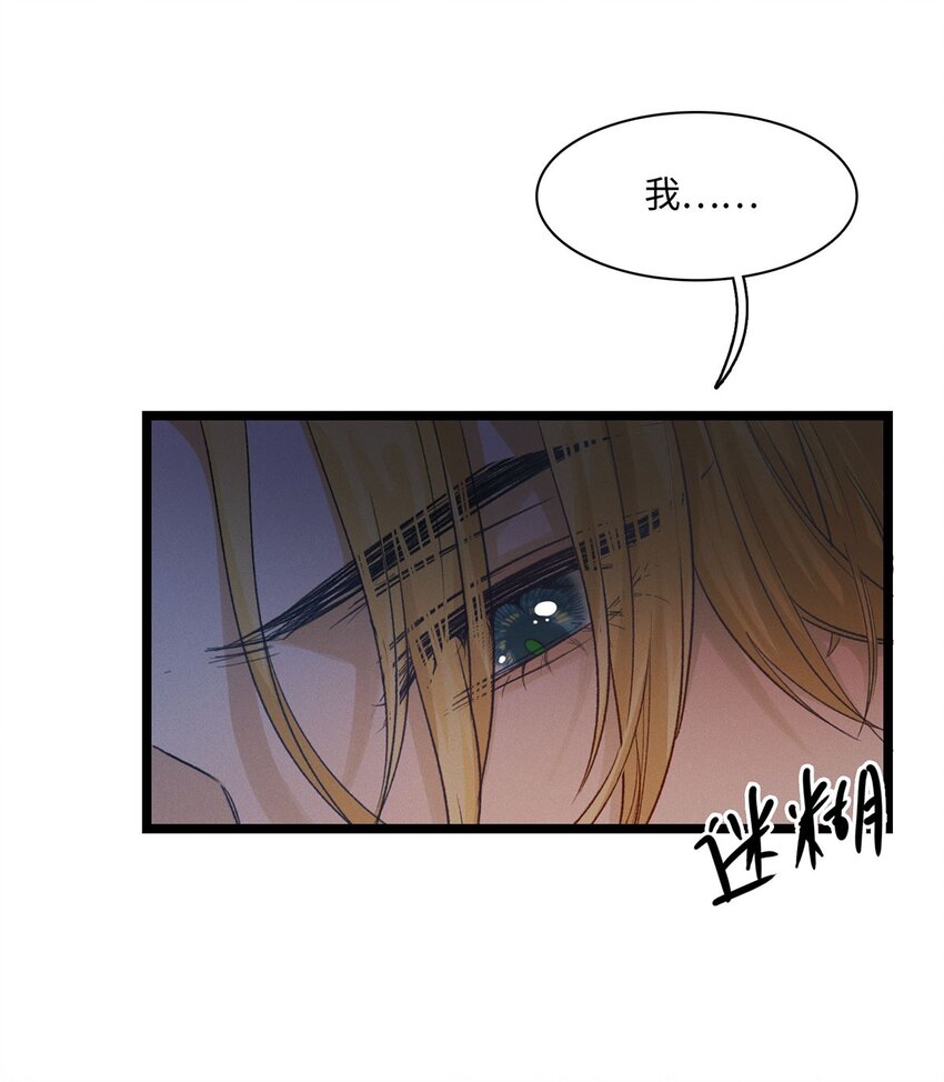 第15话 幻觉与昏迷24