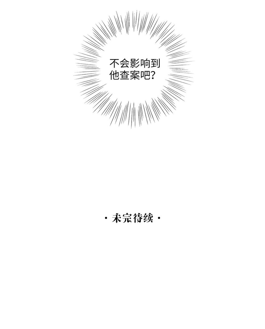 第04话 神秘密友53