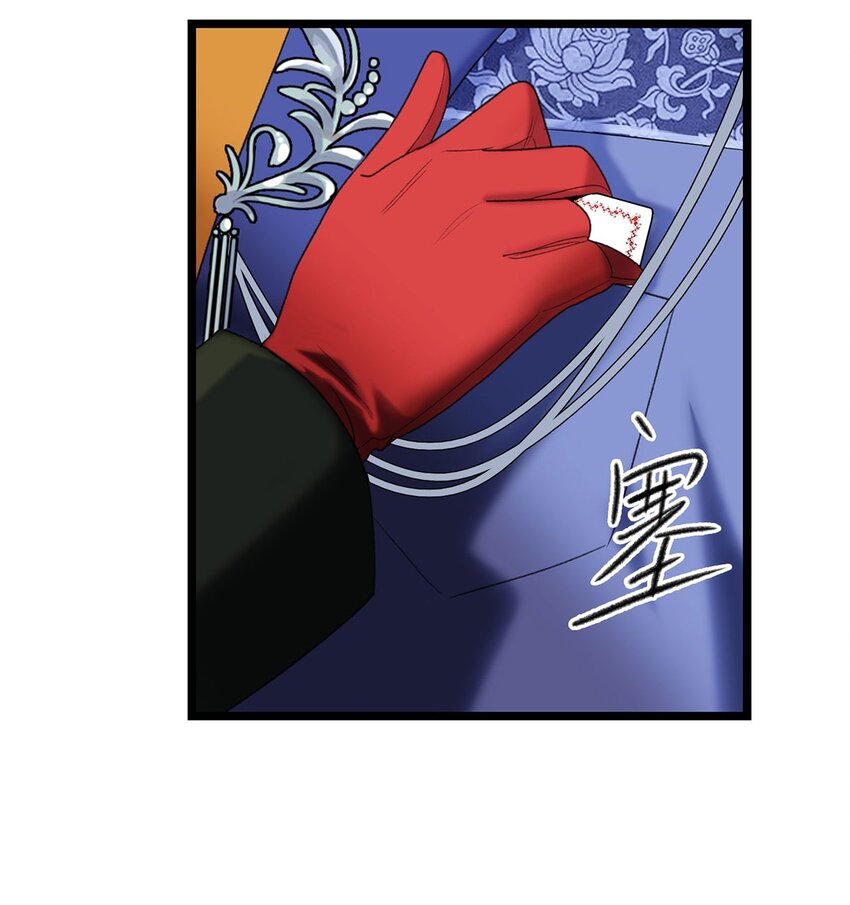 第03话 奇怪的女人37