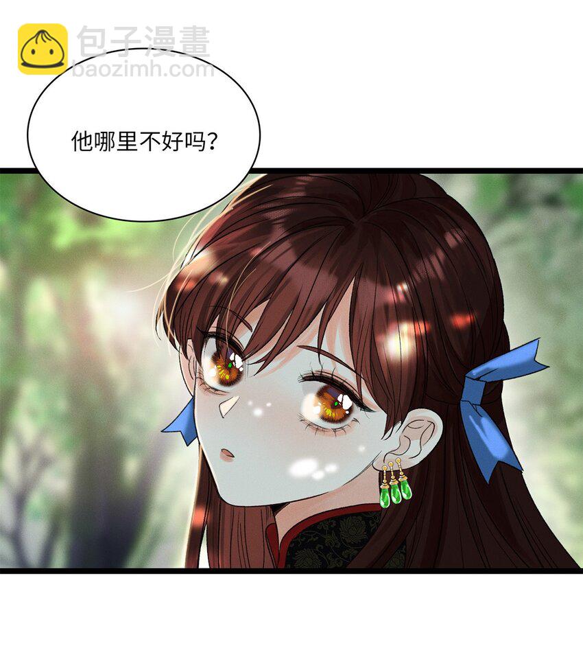 第04话 神秘密友39