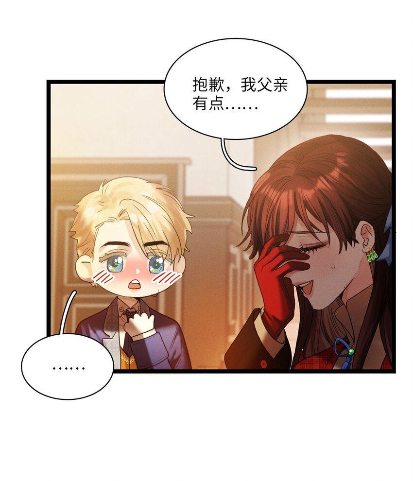 第05话 亲爱的侦探先生8