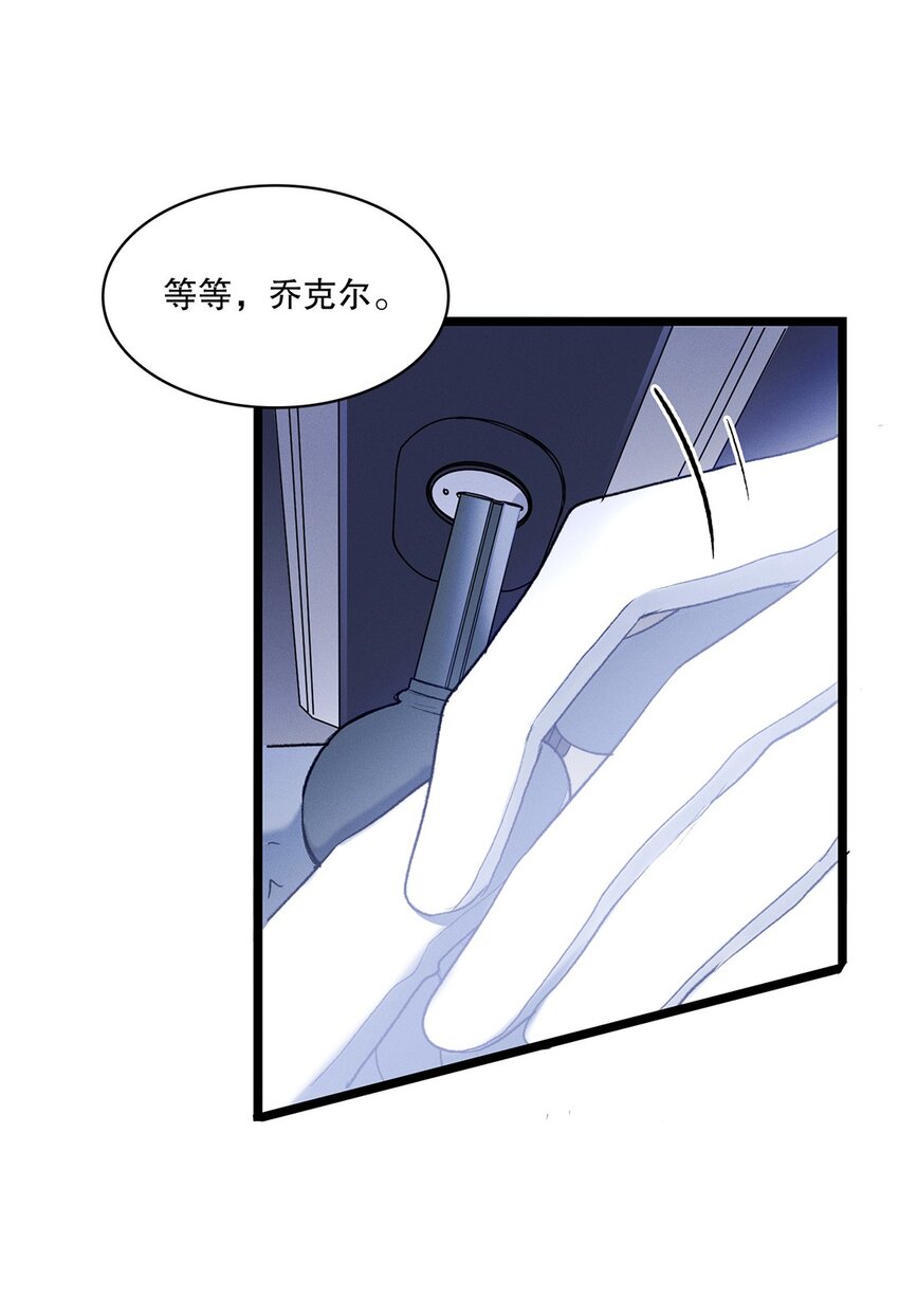 第37话 或者就该如此10