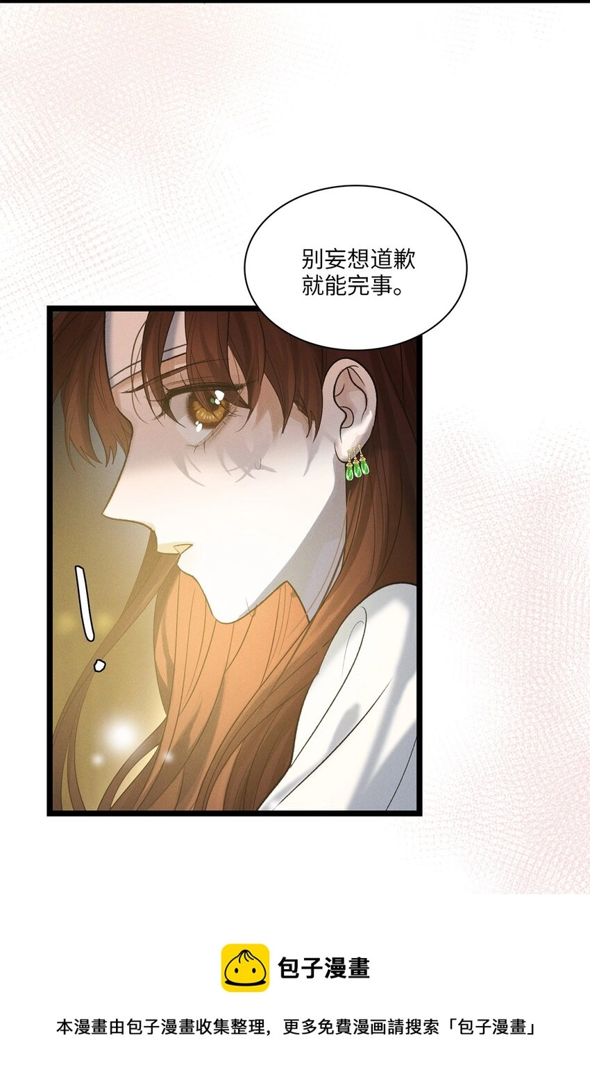 第27话 停职34
