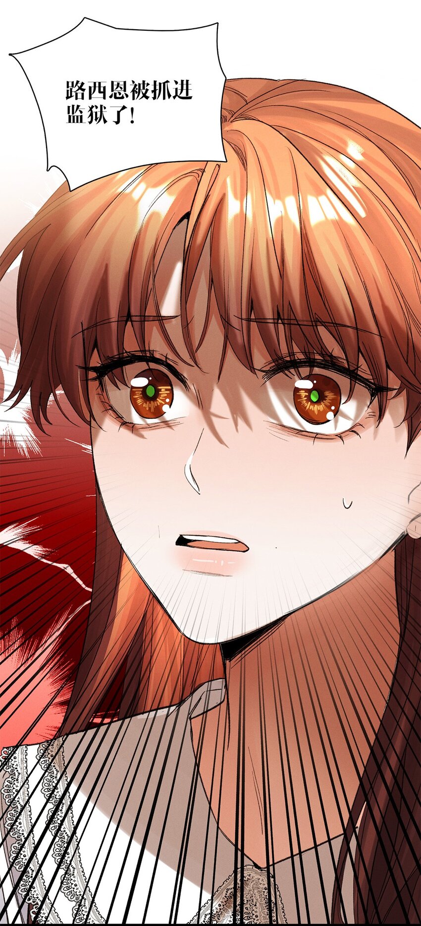 第34话嫌疑人30