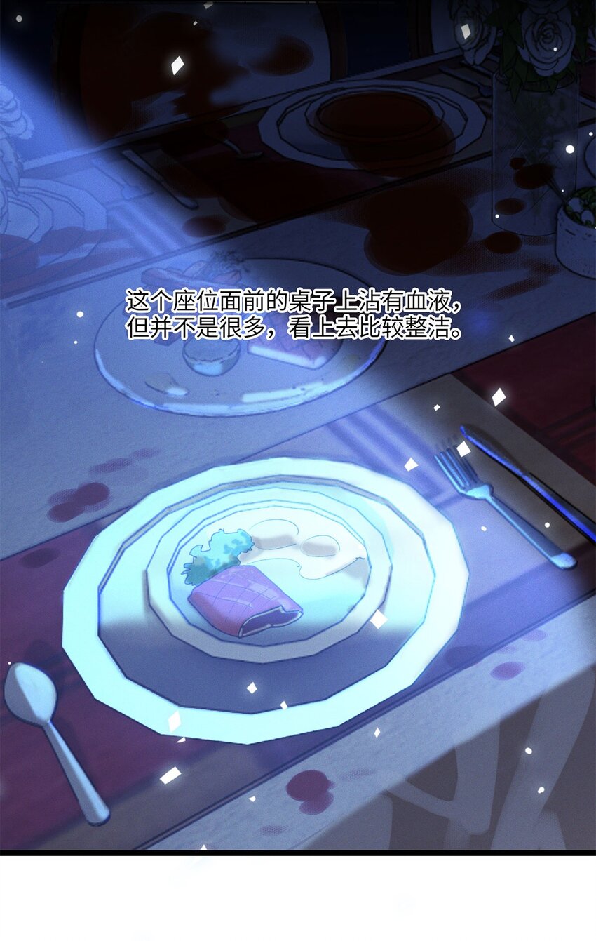 第06话 你在观察我？12