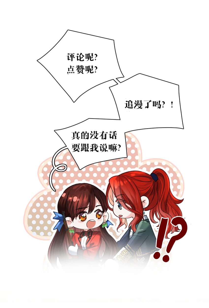 第04话 神秘密友54
