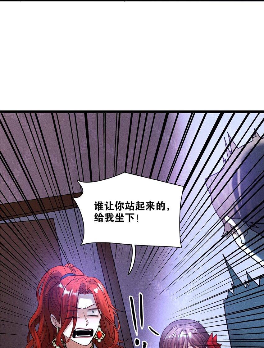 第32话乔克尔23