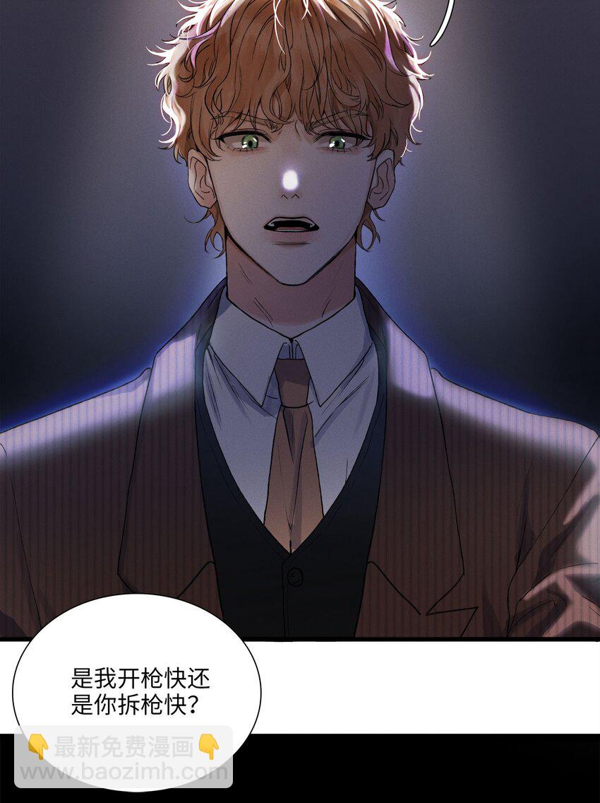 第01话 惨案的嫌疑人23