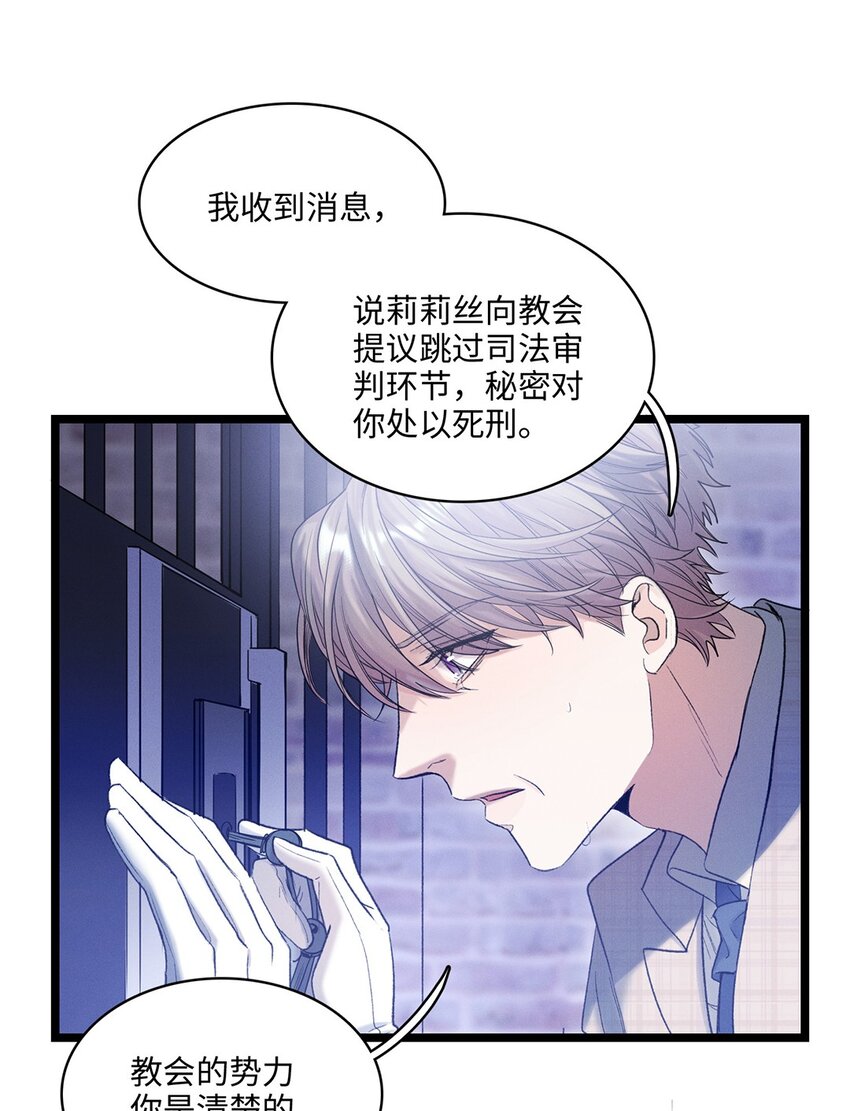 第37话 或者就该如此8
