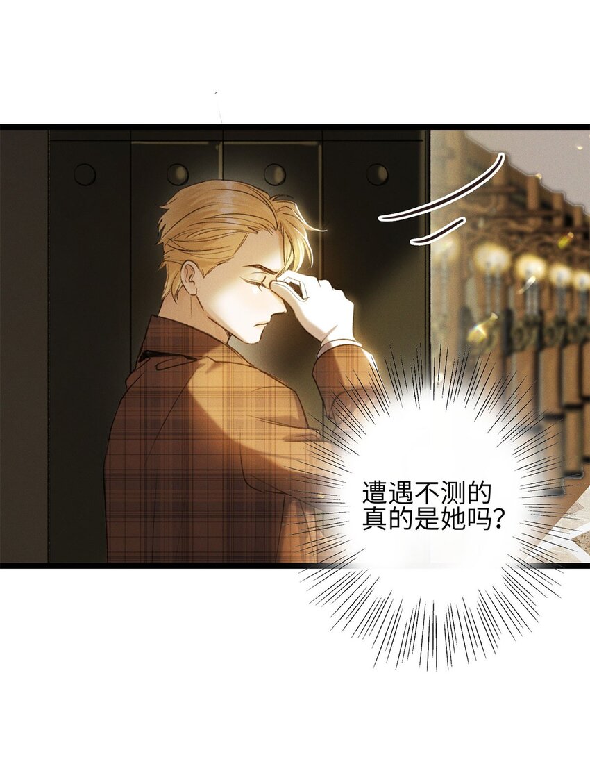 第20话 目标是……9