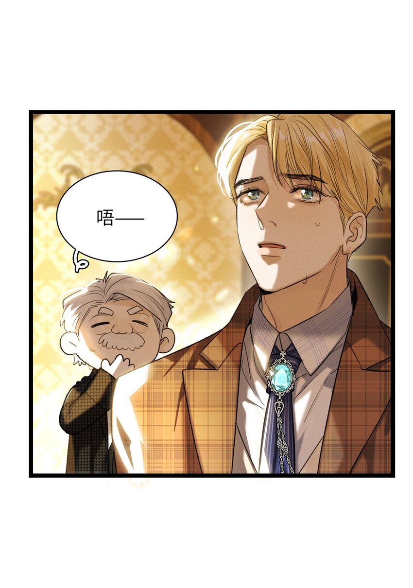 第20话 目标是……19