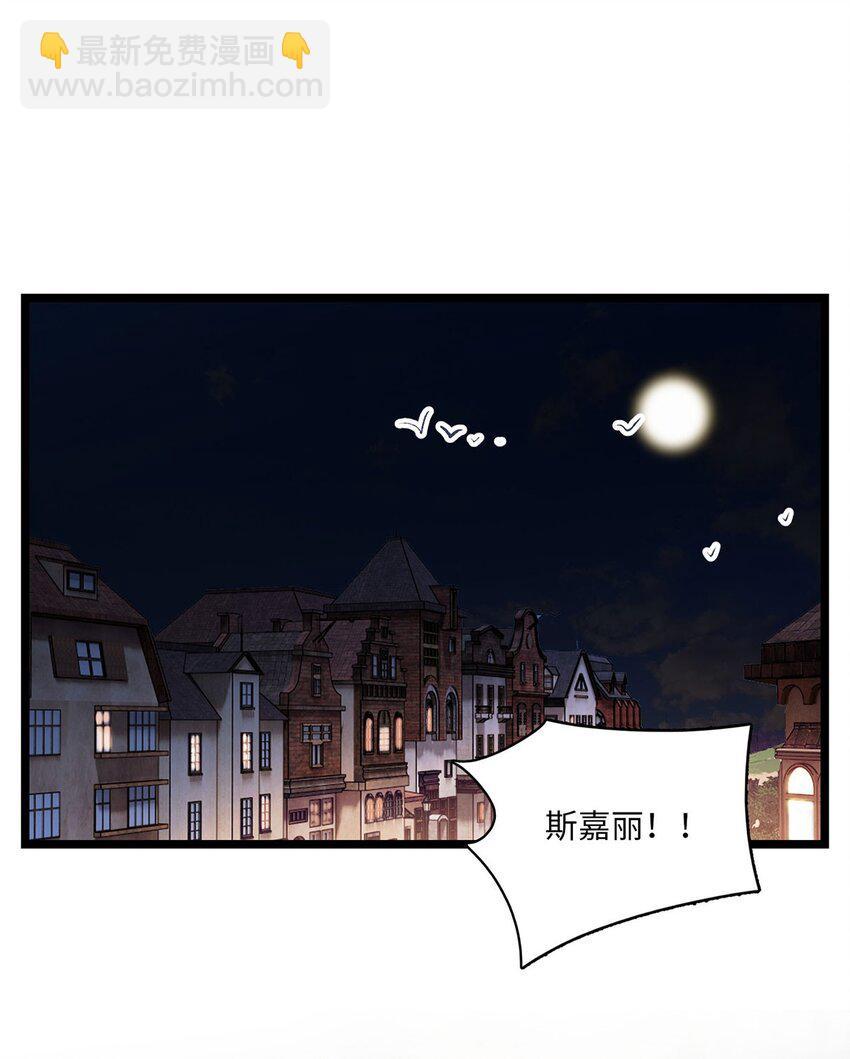 第05话 亲爱的侦探先生1