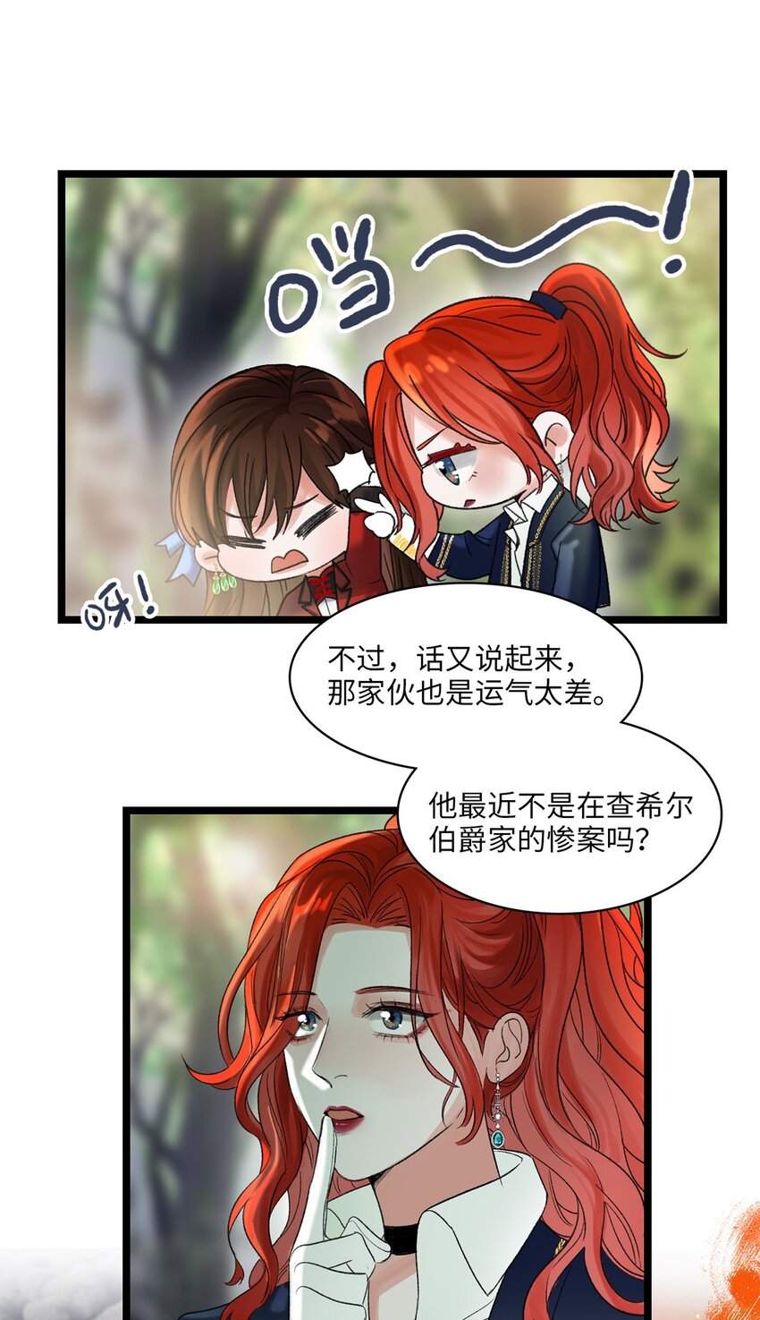 第04话 神秘密友50