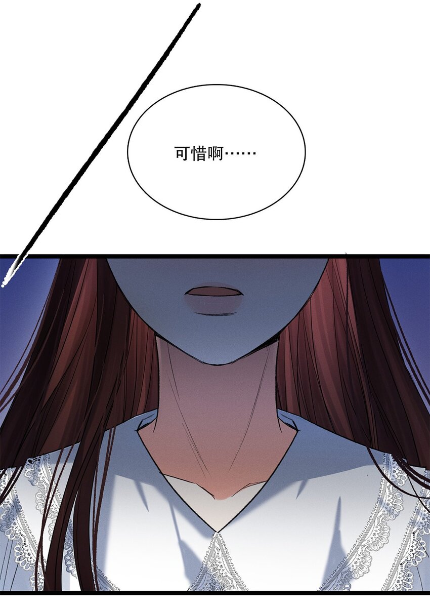 第37话或者就该如此28