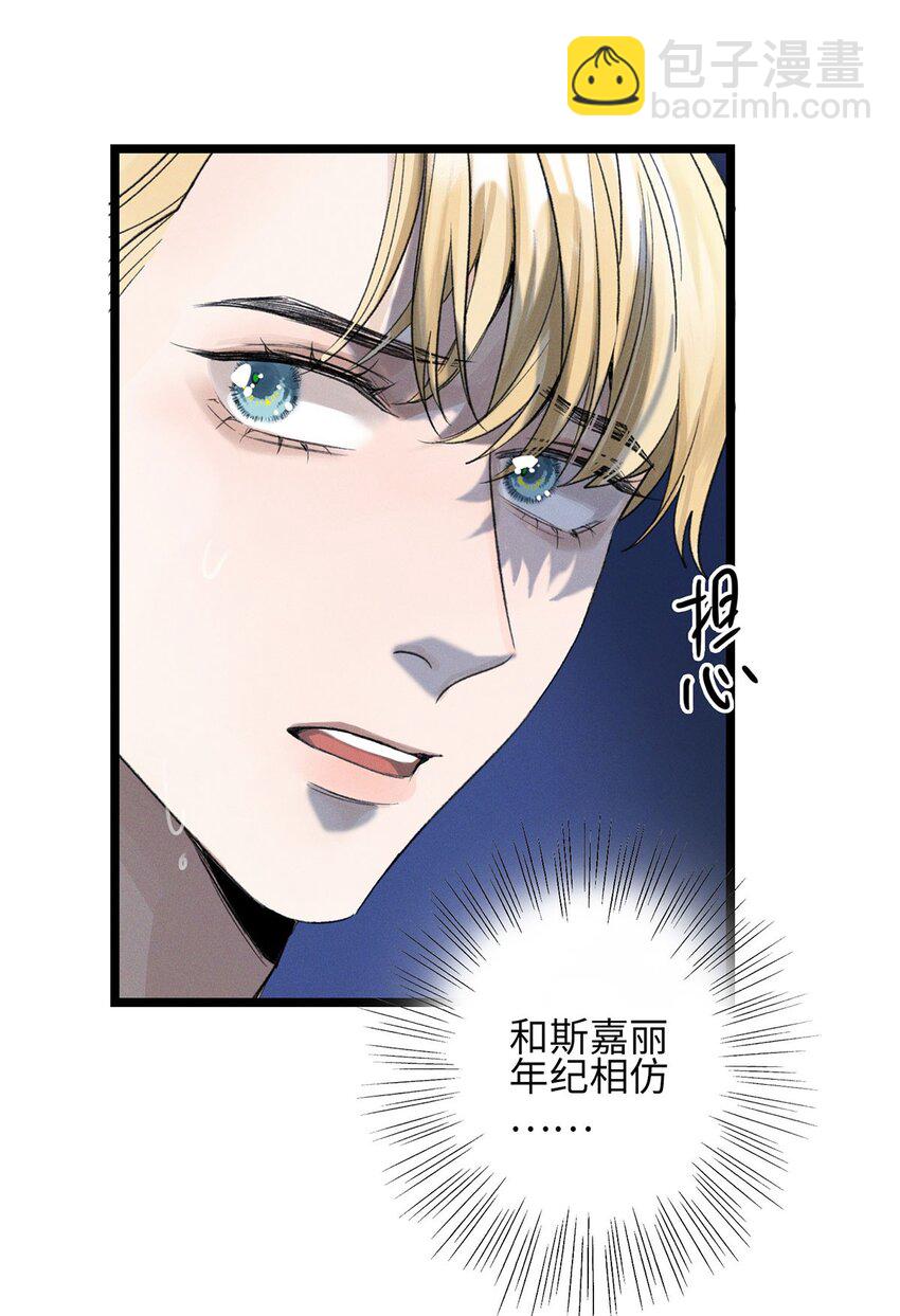 第20话 目标是……5