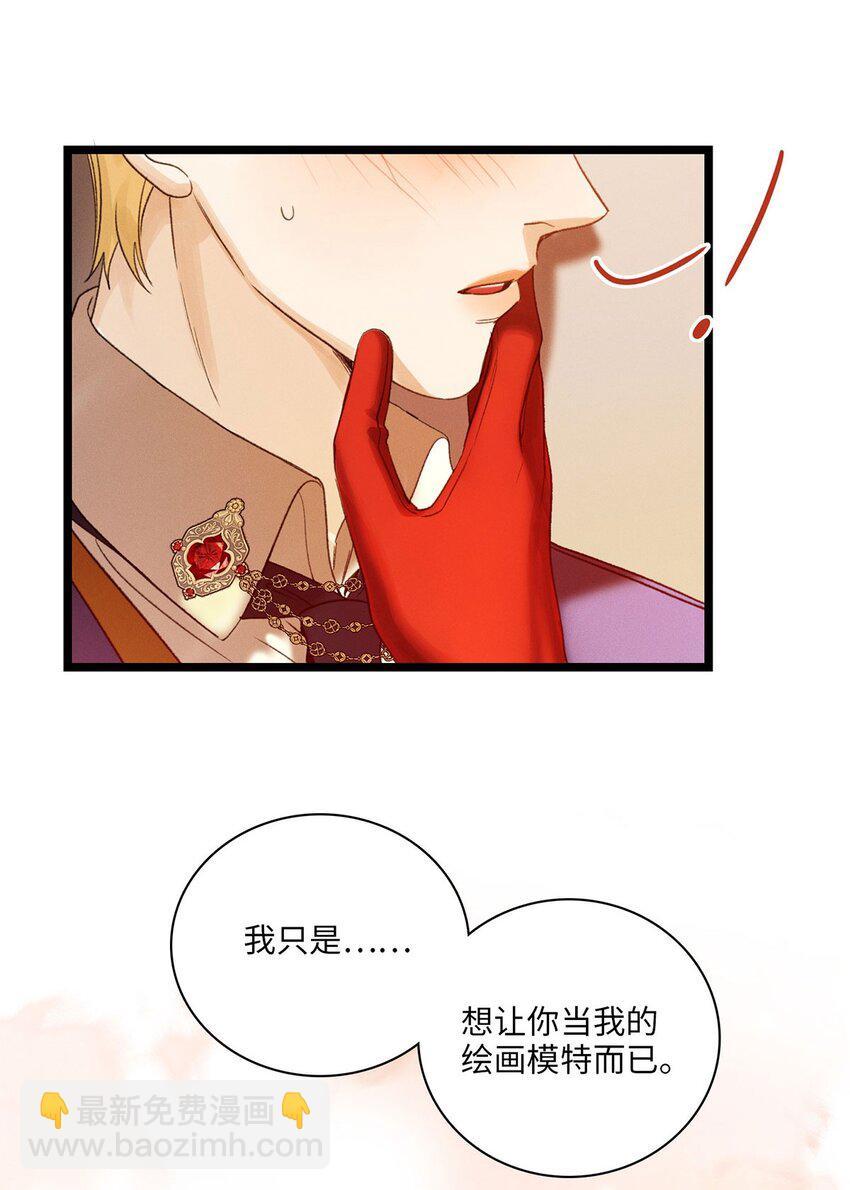 第05话 亲爱的侦探先生25