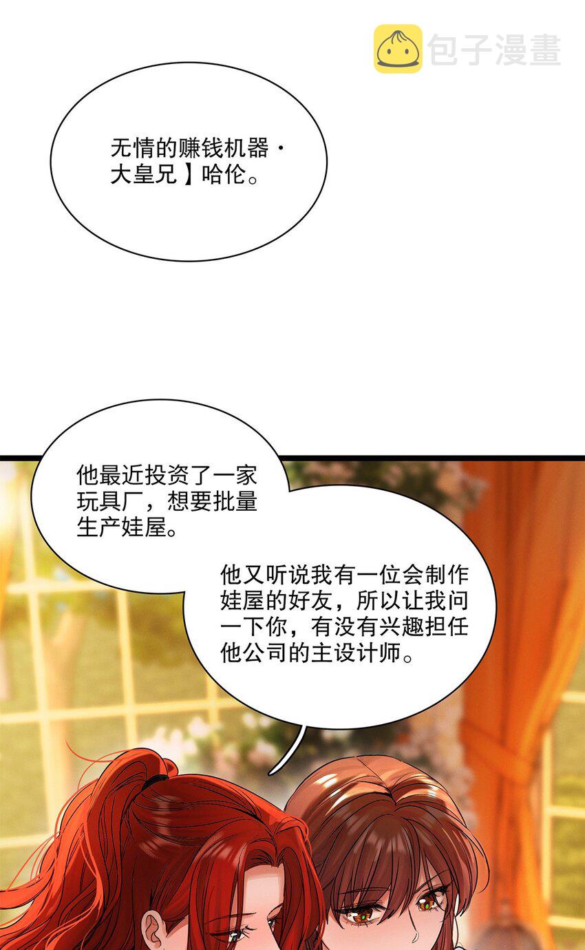 第36话蛛丝马迹5