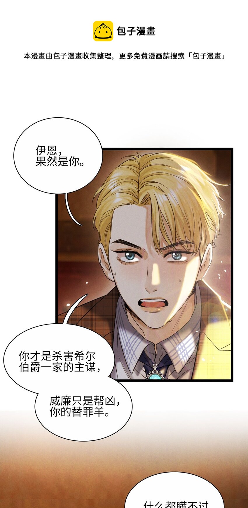 第21话 我的神明28