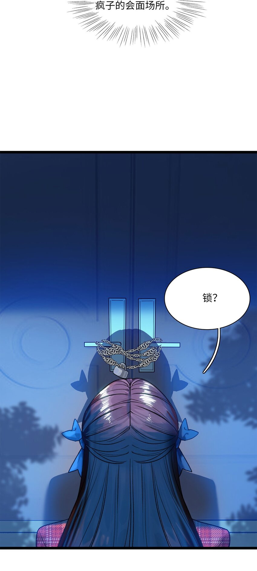 第16话 隐修会39