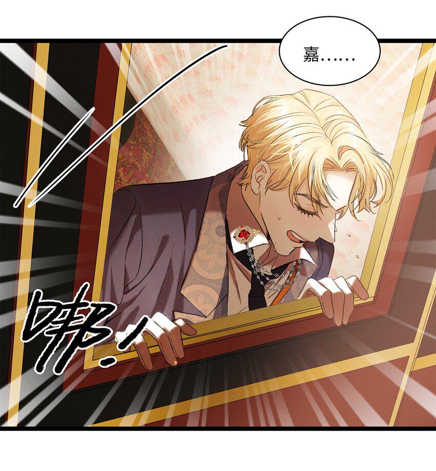 第13话 她到底是谁15
