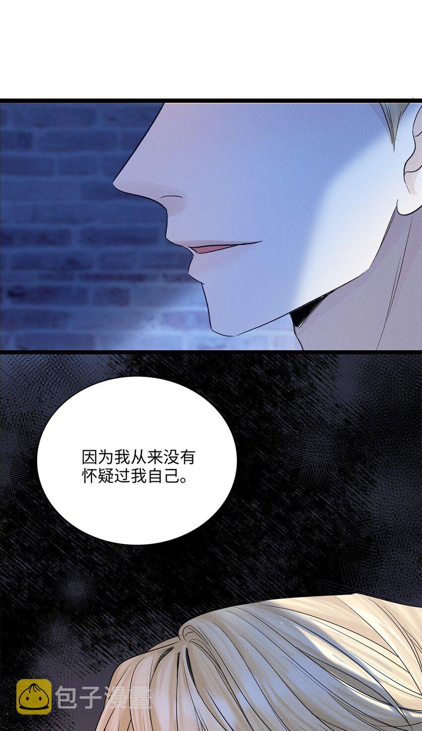 第37话 或者就该如此19