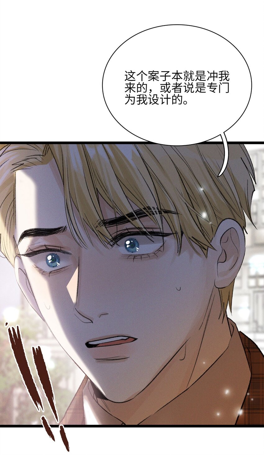 第20话 目标是……41